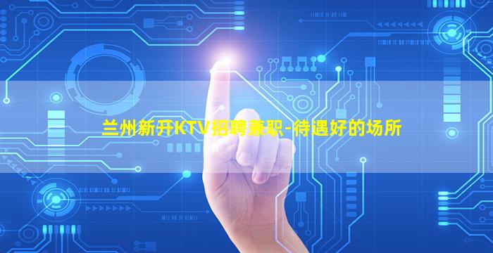 枣庄酒吧招聘