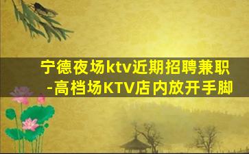 昆明酒吧招聘